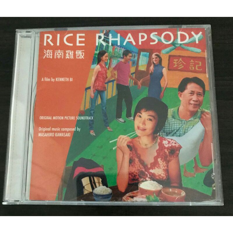 ซีดีเพลงของแท้ ลิขสิทธิ์ มือ 2 ฟังเอง สภาพดี...อัลบั้มเพลงประกอบหนัง ...