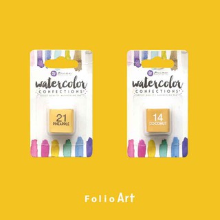 FOLIO ART : Prima Watercolor Confections Single สีน้ำแบบก้อนเฉดสีเหลือง(Yellow) สีน้ำสีสดใส เกรดศิลปินชนิดเติม 899048