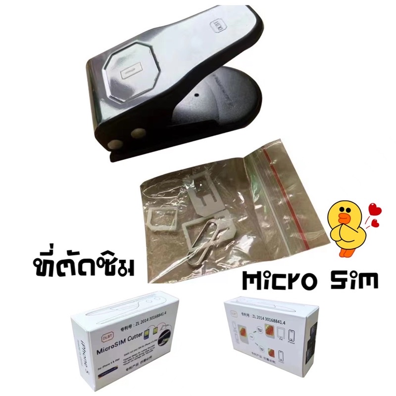 ที่ตัดซิมมือถือ-3in1-micro-sim-พร้อมส่ง