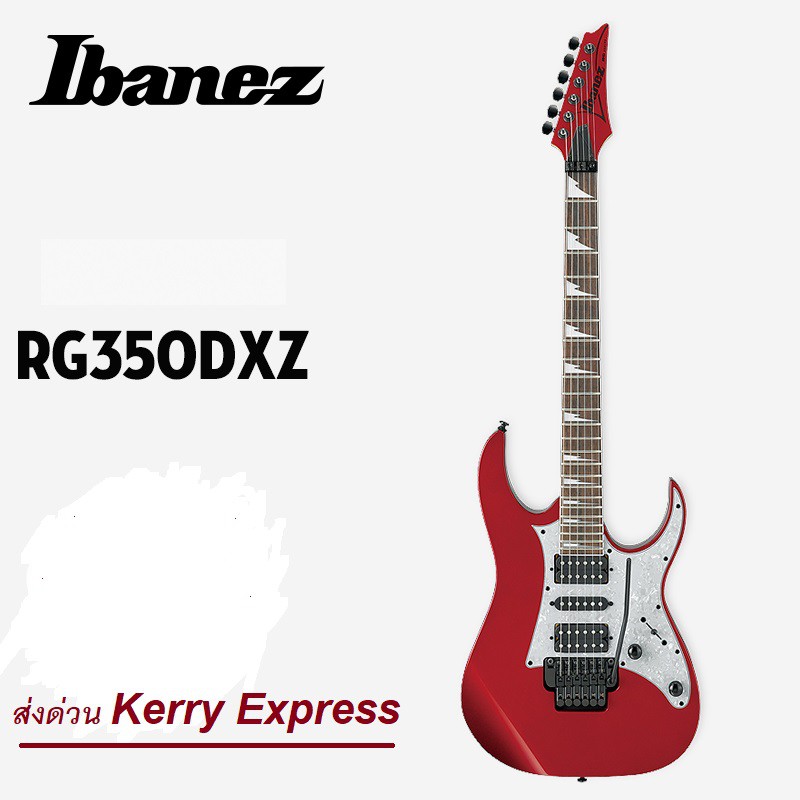 ibanez-rg350dxz-กีตาร์ไฟฟ้าพร้อมกระเป๋าและสายสะพายของแท้จาก-ibanez