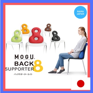 【ส่งตรงจากญี่ปุ่น】Mogu หมอนรองหลัง ประดับลูกปัด สไตล์ญี่ปุ่น