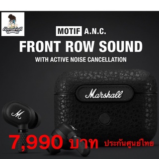 ภาพหน้าปกสินค้าMARSHALL MINOR III และรุ่น MOTIF A.N.C. ชุดหูฟังไร้สายบลูทูธ หูฟัง มาแชล เครื่องศูนย์ไทย ASH รับประกัน1ปีตามใบเสร็จ +++ ที่เกี่ยวข้อง