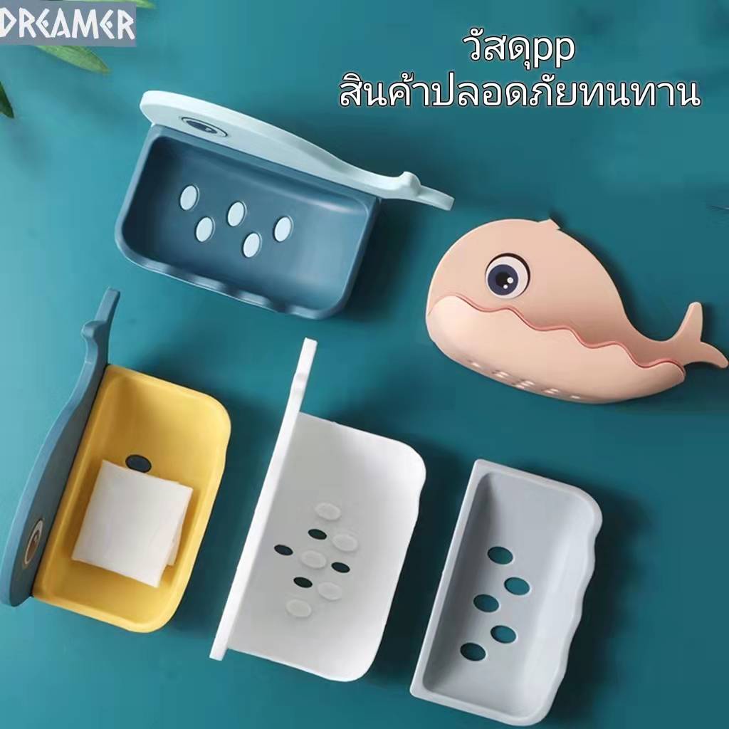 ที่วางสบู่ติดผนัง-กล่องใส่สบู่ห้องน้ำ-ชั้นวางสบู่พลาสติก-soap-holder-ที่เก็บสบู่ไม่ต้องเจาะผนัง-ที่วางสบู่ฐานสุญญากาศ