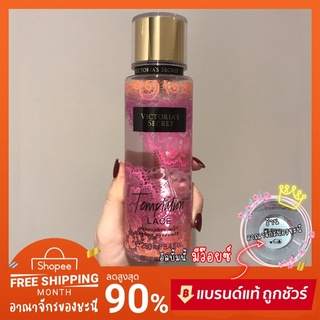 📍*มีบาร์โค้ด Victoria’s secret Tamptation LACE (เฉพาะน้ำหอม) วิคตอเรีย ซีเคร็ท 💯