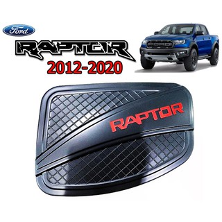 ครอบฝาถังน้ำมัน/กันรอยฝาถังน้ำมัน ฟอร์ด เรนเจอร์ Ford Ranger ปี 2012-2020 สีดำด้าน โลโก้Raptorแดง