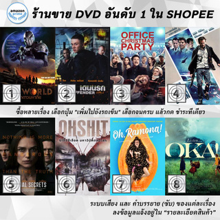 DVD แผ่น Off World | Offender | Office Christmas Party | Officer Down | Official Secrets | Oh Shit | Oh, Ramona! | Oka