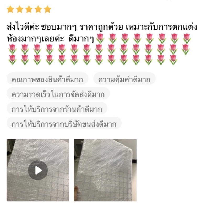 ตะแกรงแต่งห้อง-แต่งบ้าน-ติดรูป-diy-อเนกประสงค์