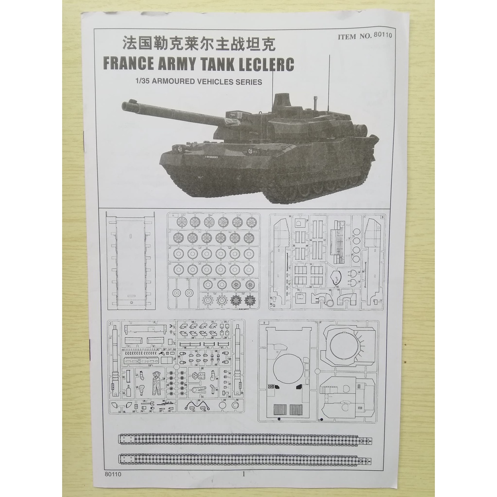 โมเดลรถถัง-mini-hobby-models-no-80110-french-army-leclerc-main-tanks-amx-56-motorized-1-35