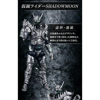 พร้อมส่ง P BANDAI SHODO XX ShadowMoon & Mantis Kaijin Kamen Rider ...
