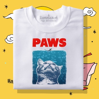 【NEW】🔥 เสื้อยืด  Paws 100% ผ้านุ่ม สกรีนคมชัด มีครบไซส์ อก 22-56 ( ใส่ได้ทั้งครอบครัว )