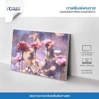 ภาพพิมพ์แคนวาสพรีเมี่ยม รูปดอกไม้ชมพู ธรรมชาติ ตกแต่งบ้าน ความละเอียดสูง 2400x2400dpi