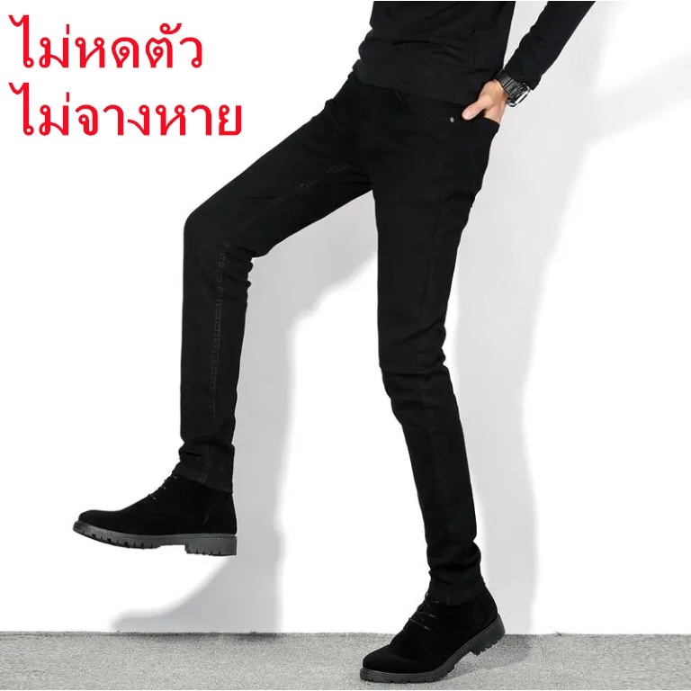 ภาพหน้าปกสินค้ากางเกงยีนส์ผู้ชาย (สีดำ) ผ้ายืดหยุ่น 27-36 ขนาดพอดีกับกางเกงยีนส์