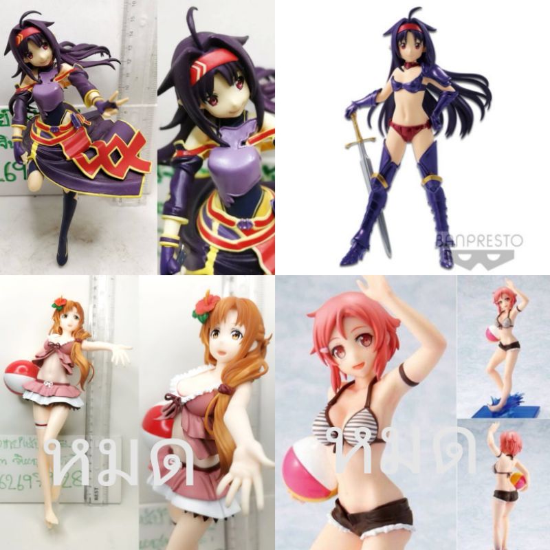 Banpresto Sword Art Online Code Register Shinon EXQ Figure - Statua Da Collezione Con Base Inclusa, Ufficiale E Licenziata