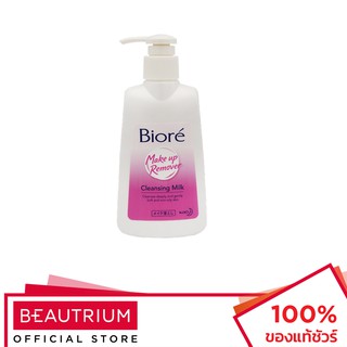 BIORE Perfect Cleansing Milk โลชั่นล้างหน้า 180ml