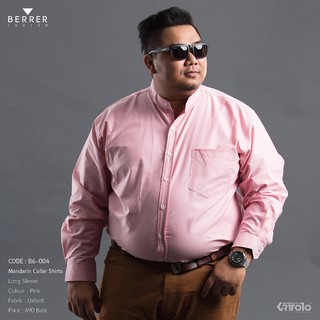 BERRER เสื้อผ้าผู้ชายอ้วน : เสื้อเชิ้ตแขนยาว คอจีน สีชมพู