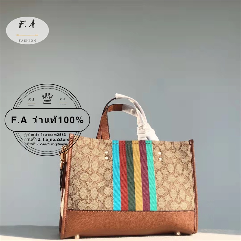 ราคาพิเศษ-เพียง-3-วันเท่านั้น-พร้อมส่ง-f-a-ว่าแท้100-coach-dempsey-field-tote-กระเป๋าโท้ทผู้หญิง-crossbody-bag-c5794