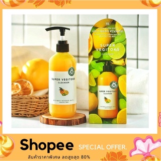 คลีนซิ่งผัก WONDER BATH Super Vegitoks Cleanser Yellow ขนาด 300ml.