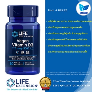 ภาพหน้าปกสินค้าLife Extension Vegan Vitamin D3 - 125 mcg (5000 IU) / 60 Vegan Capsules ซึ่งคุณอาจชอบสินค้านี้