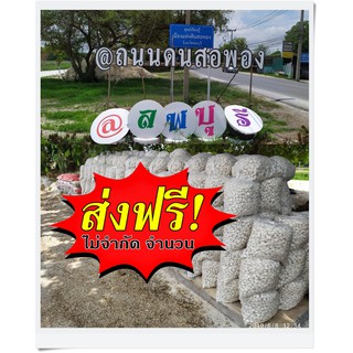 ภาพขนาดย่อของภาพหน้าปกสินค้าราคาขายส่ง... ((ส่งฟรี...))​ ดินสอพอง 20 กก. ลพบุรี จากร้าน wichai0480 บน Shopee