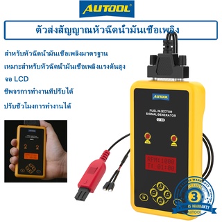 AUTOOL CT60 รถยนต์การใช้ฉีด Tester การใช้หัวฉีดทำความสะอาด Tester In-cylinder Direct Injection Injector/หัวฉีดดีเซล GDI