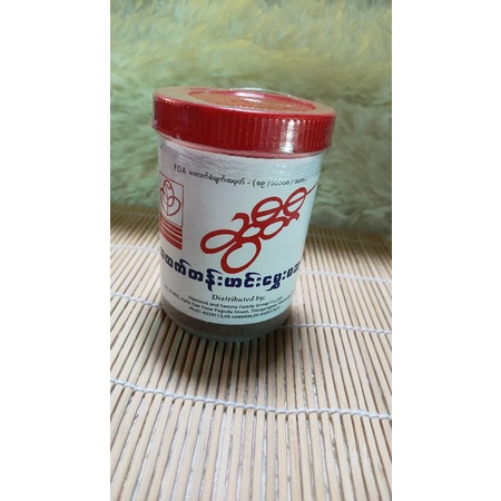 ผงเครื่องเทศพม่าผงแกงพม่ามัสรา-ซุย-ตี-sweety-curry-powder