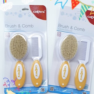 คาเมร่า แปรงผมขนสีหมอกพองตัวพร้อมหวี - Camera Baby Brush &amp; Comb