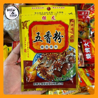 [พร้อมส่ง]ผงเครื่องหอม ขนาด 25 กรัม  Five Spices（五香粉）