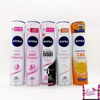 🔥โปรค่าส่ง25บาท🔥Nivea extra white Spray 150ml.นีเวีย สเปรย์ ระงับกลิ่นกาย โรลออน