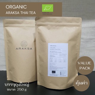 Araksa ชาไทย ออร์แกนิค100% แบบบรรจุถุง 250กรัม EU Certified 100% Single Origin : Organic Araksa Thai tea value pack