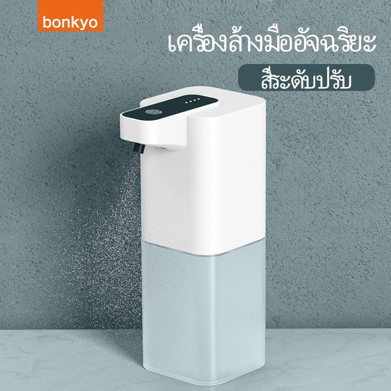 bonkyo-เครื่องจ่ายแอลกอฮอล์อัตโนมัติ-ความจุขนาดใหญ่-400ml