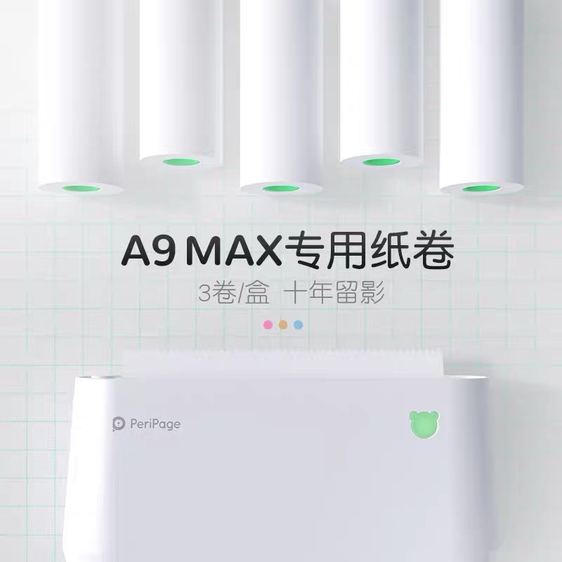 ภาพหน้าปกสินค้ากระดาษ สติ๊กเกอร์ 3ม้วน A9Max /A9S Max PERIPAGE A9MAX/A9S MAX 107mm จากร้าน lemimall บน Shopee