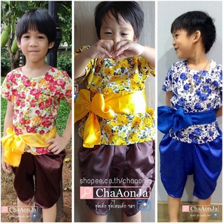 ชุดไทยลายดอกเด็กชาย  รุ่น2 (โพส1/2)เสื้อคอกลม+คู่โจงผ้าเงา เซต2ชิ้น❌ไม่รวมผ้าคาดเอว