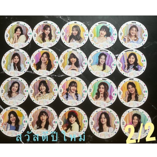 พร้อมส่ง-2-2-bnk48-cgm48-แผ่นรองแก้ว-ที่รองแก้ว-สวัสดีปีใหม่-popular-member-เฌอปรางค์-โม-ฟ้อนด์-มินมิน-ฮุพ-คนิ้ง