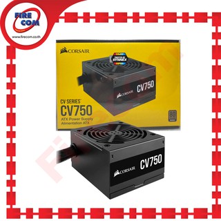 อุปกรณ์จ่ายไฟ POWERSUPPLY Corsair 750W CV750 80Plus Bronze (CP-9020237-NA) สามารถออกใบกำกับภาษีได้