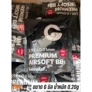 ราคาลูกเซรามิค ขนาด 6 มิล Goldenball 3020w น้ำหนัก 0.20g 4,000 เม็ด สินค้าของแท้