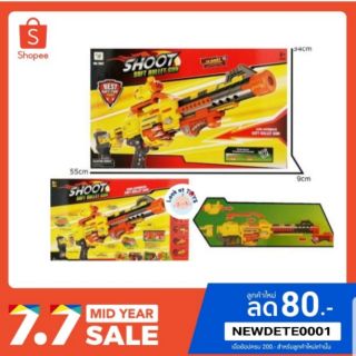 💥ปืนเนิร์ฟออโต้ soft bullet gun พร้อมกระสุน 20 นัด💥มีเป้ายิงในกล่อง