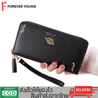 TForever Young-กระเป๋าใส่เงิน กระเป๋าสตางค์ กระเป๋าแฟชั่น รุ่น LN-X13 หนังพียู มีช่องใส่บัตร