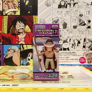 🔥 WCF Whitebeard หนวดขาว one piece วันพีซ Vol.17 tv 139 🔥 ของแท้ ญี่ปุ่น💯