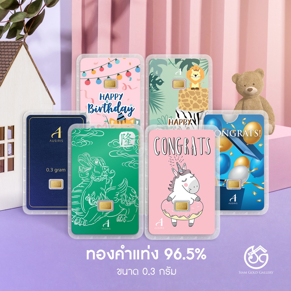 รูปภาพของSGG ทองคำแท่ง 96.5% น้ำหนัก 0.3 กรัม (คละลาย)ลองเช็คราคา