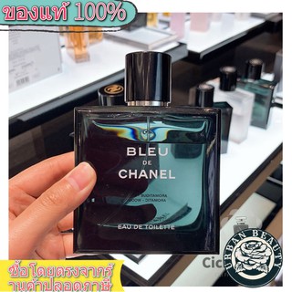 สินค้า ของแท้ 100% น้ำหอม Chanel Bleu De Chanel Eau de parfum EDP 100ml น้ำหอมจิ๋ว ชาแนล น้ำหอมผู้หญิง Unisex น้ำหอมผู้ชาย
