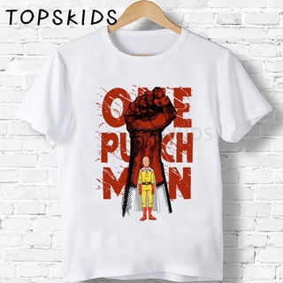 เสื้อยืด พิมพ์ลายการ์ตูน One Punch Man Hero Saitama Oppai ตลก สําหรับเด็กผู้ชาย และเด็กผู้หญิง 2023