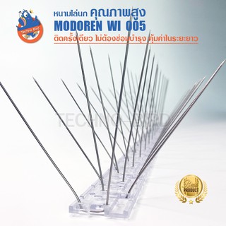 หนามไล่นก หนามกันนกเกาะ รุ่น WI Stainless ได้รับมาตรฐาน JIS Standard no: G4314 | Plastic PC ได้รับมาตรฐาน ASTM, ISO