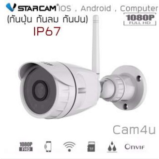 Ip best sale camera c17s