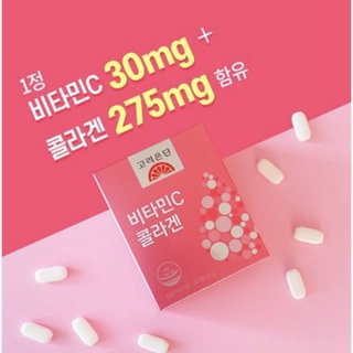 ภาพขนาดย่อของภาพหน้าปกสินค้าEundan Vitamin C & Collagen 1100mg (30เม็ด/กล่อง) (EXP11/2023) จากร้าน marci_shop บน Shopee ภาพที่ 3
