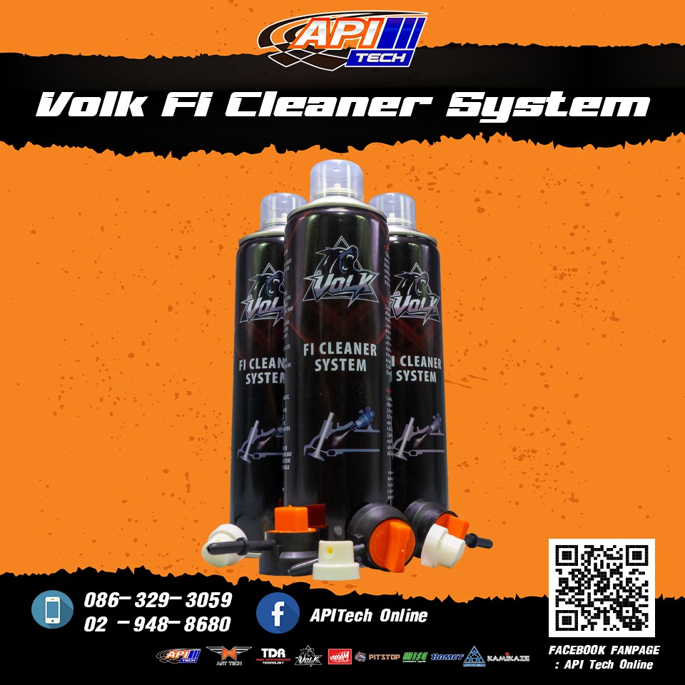 ภาพหน้าปกสินค้าVolk Fi Cleaner System