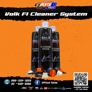 ภาพขนาดย่อของสินค้าVolk Fi Cleaner System