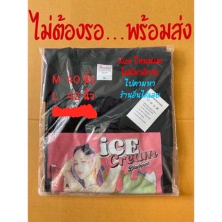 สินค้าลิขสิทธิ์แท้100% และพร้อมส่ง หากไม่เชื่อผ่านได้เลยค่ะ เสื้อ BLACKPINK ICECREAM T-SHIRTS_TYPE 2 ลาย โรเซ่