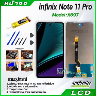 หน้าจอ LCD Display จอ + ทัช Infinix Note 11 Pro,X697 งานแท้ อะไหล่มือถือ อินฟินิกซ จอพร้อมทัชสกรีน T7000