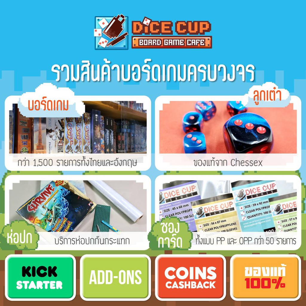 ของแท้-monolith-arena-board-game