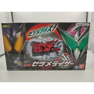 [Ready Stock] Bandai Kamen Rider ZERO-ONE DX Zetsumeriser with Dodo &amp; Mammoth Zetsumerise key Free Shipping